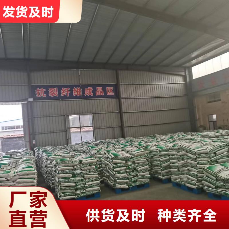 螺旋形聚乙烯醇纤维上门服务厂家电话号码