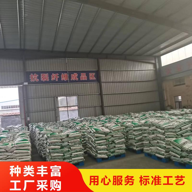 聚丙烯纤维品质保障价格
