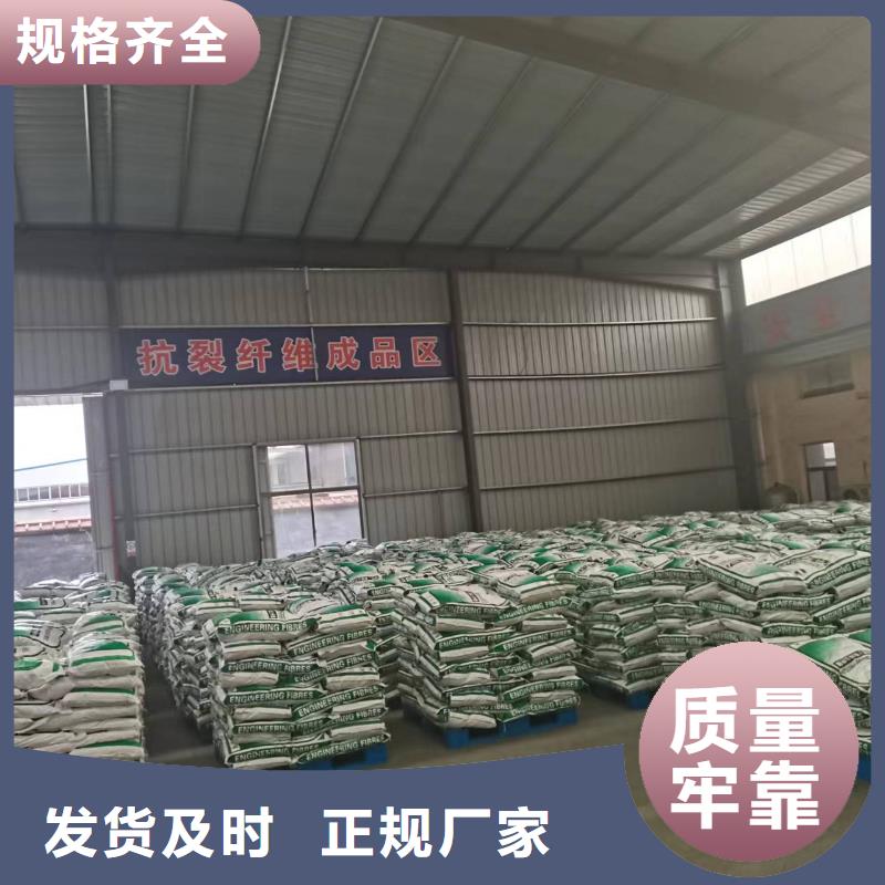 螺旋形聚乙烯醇纤维为您介绍厂家电话
