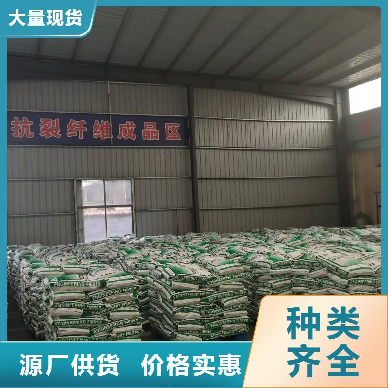 聚丙烯纤维品质优价格多少