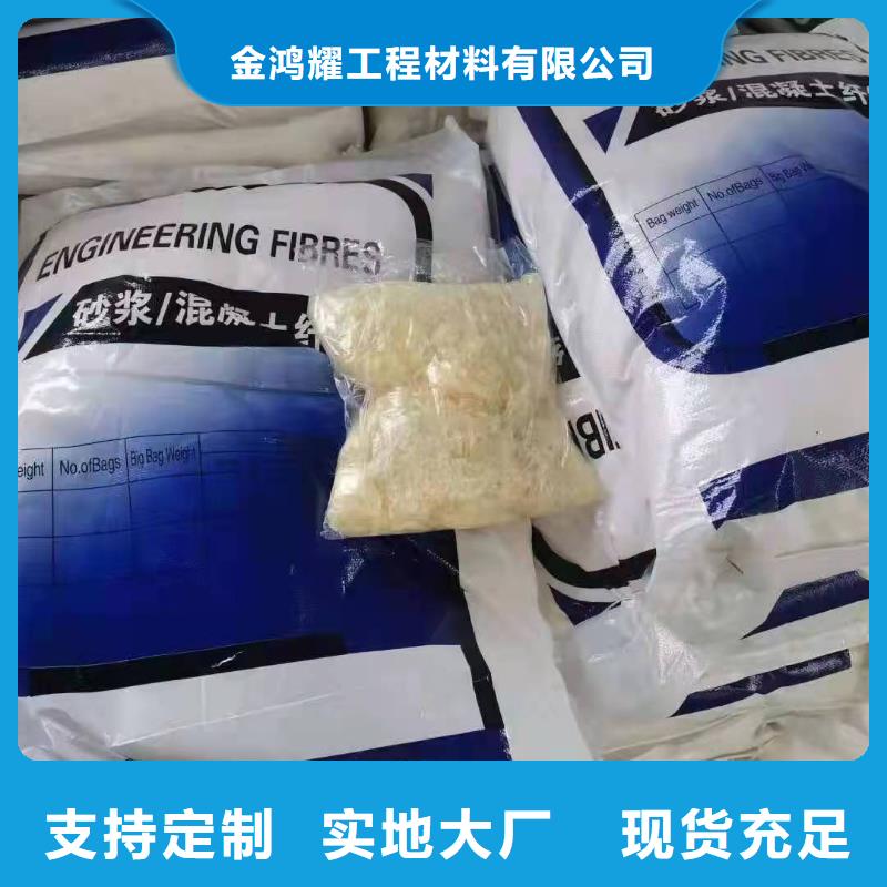 抗裂纤维厂家直销生产厂家