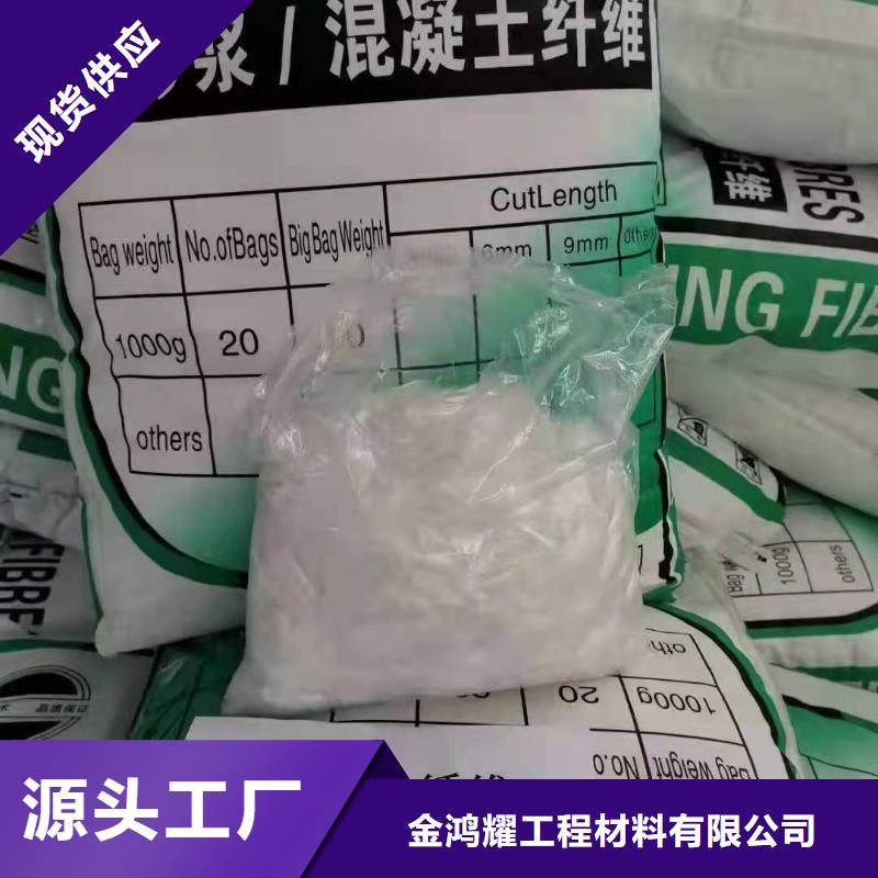 经验丰富的玄武岩纤维价格多少钱一吨厂家