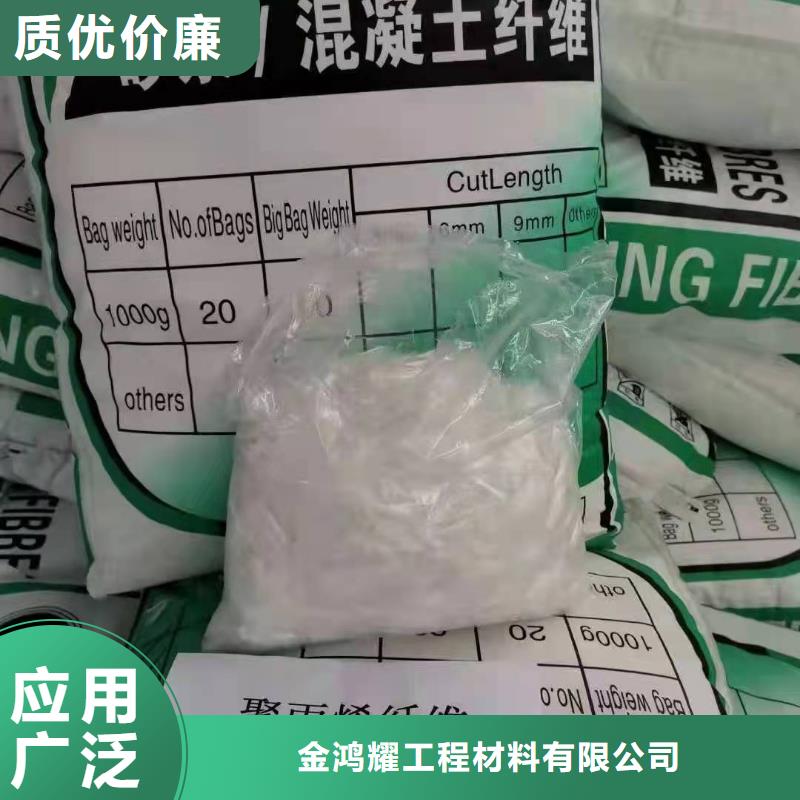 聚丙烯网状纤维厂家现货价格