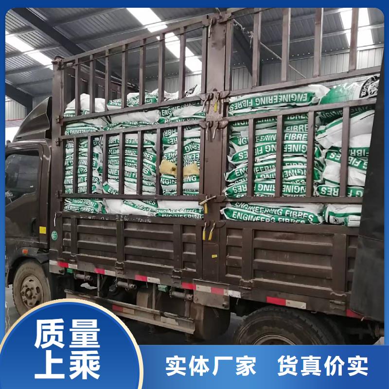 万宁市聚丙烯抗裂纤维出厂价格公司