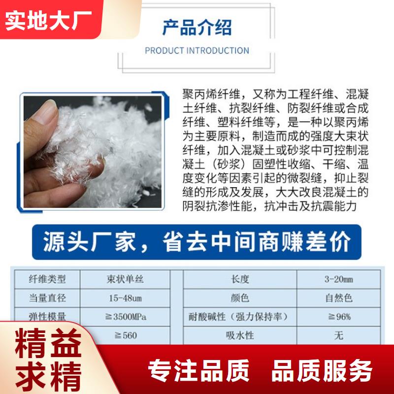螺旋形聚乙烯醇纤维标准现货齐全价格
