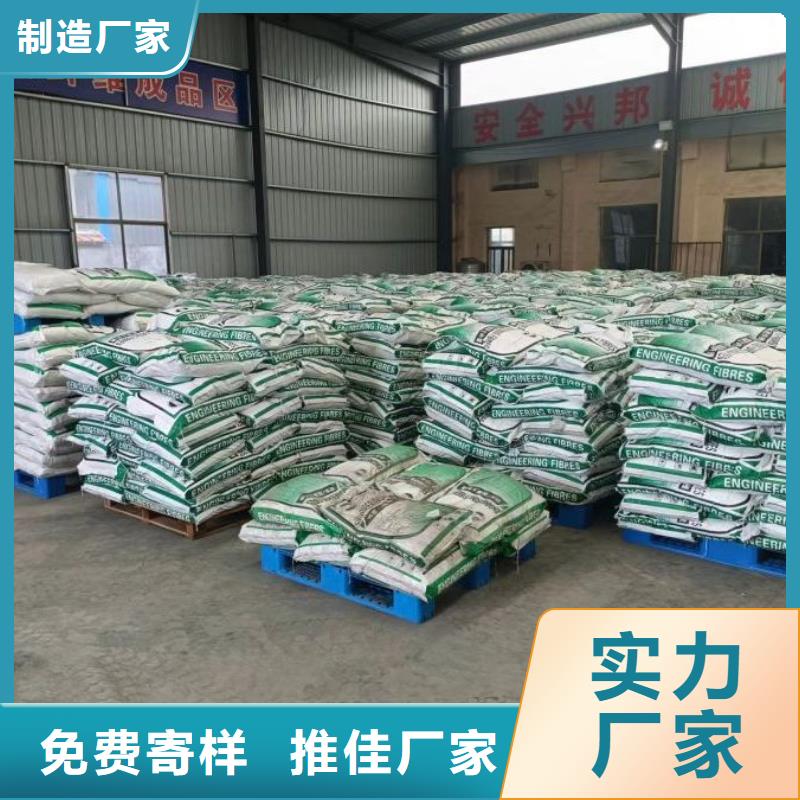 gk-7螺旋形聚乙烯醇纤维品质放心价格