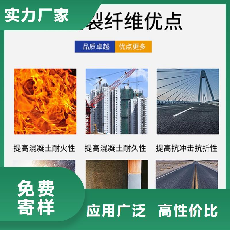 聚丙烯粗纤维靠谱厂家厂家