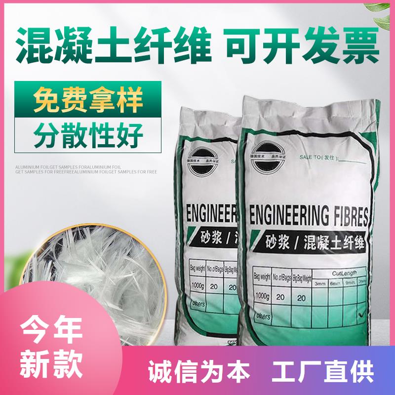 抗裂纤维生产价格