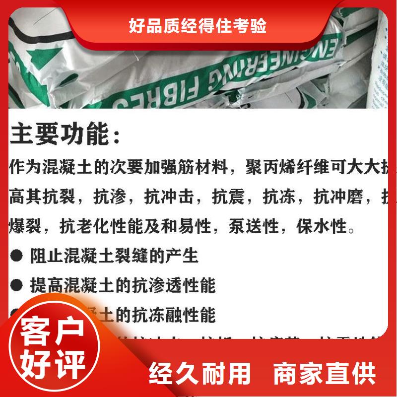 gk-7螺旋形聚乙烯醇纤维来样定制厂家直销