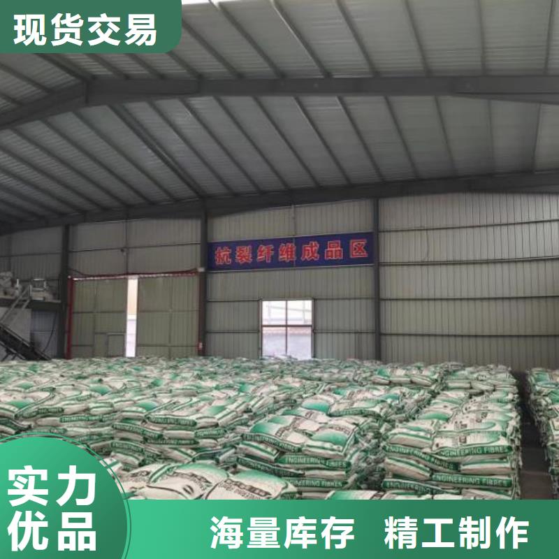聚丙烯纤维订制厂家电话