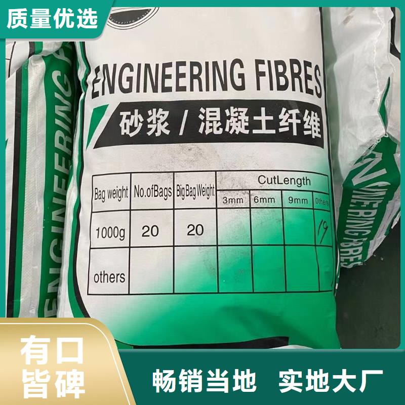 螺旋形聚乙烯醇纤维信息厂家电话