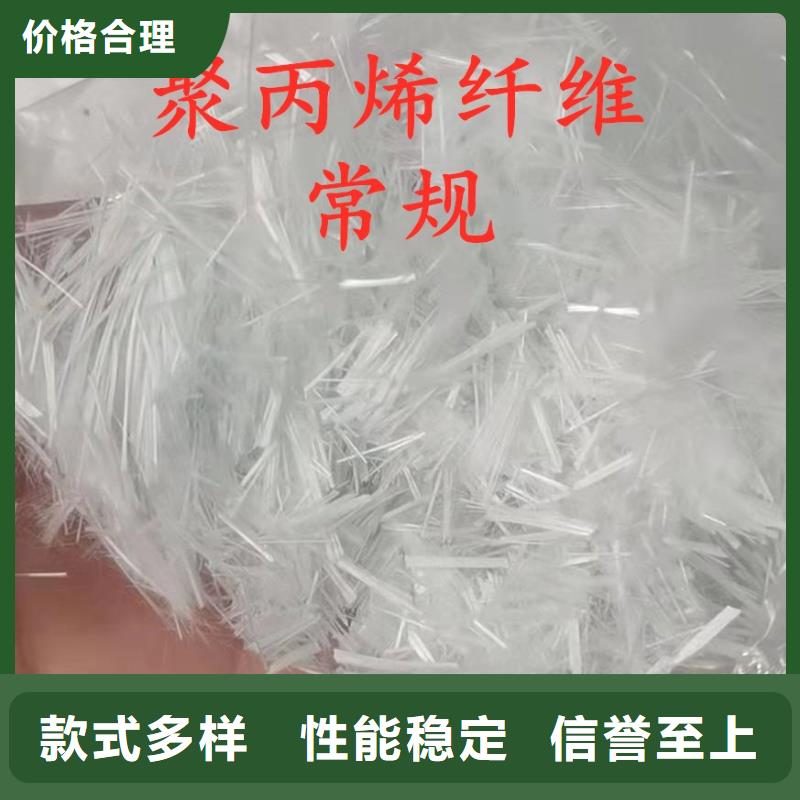 聚丙烯纤维砂浆纤维混凝土路面出厂价格厂家