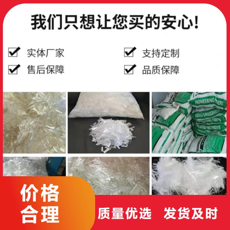 钢纤维质量优厂家电话号码
