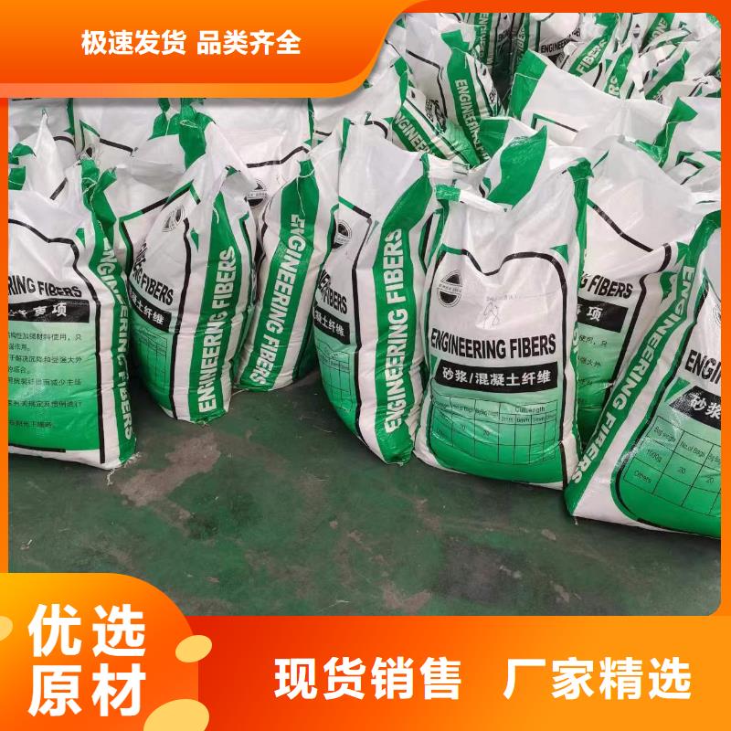 螺旋形聚乙烯醇纤维多少钱一吨施工团队厂家