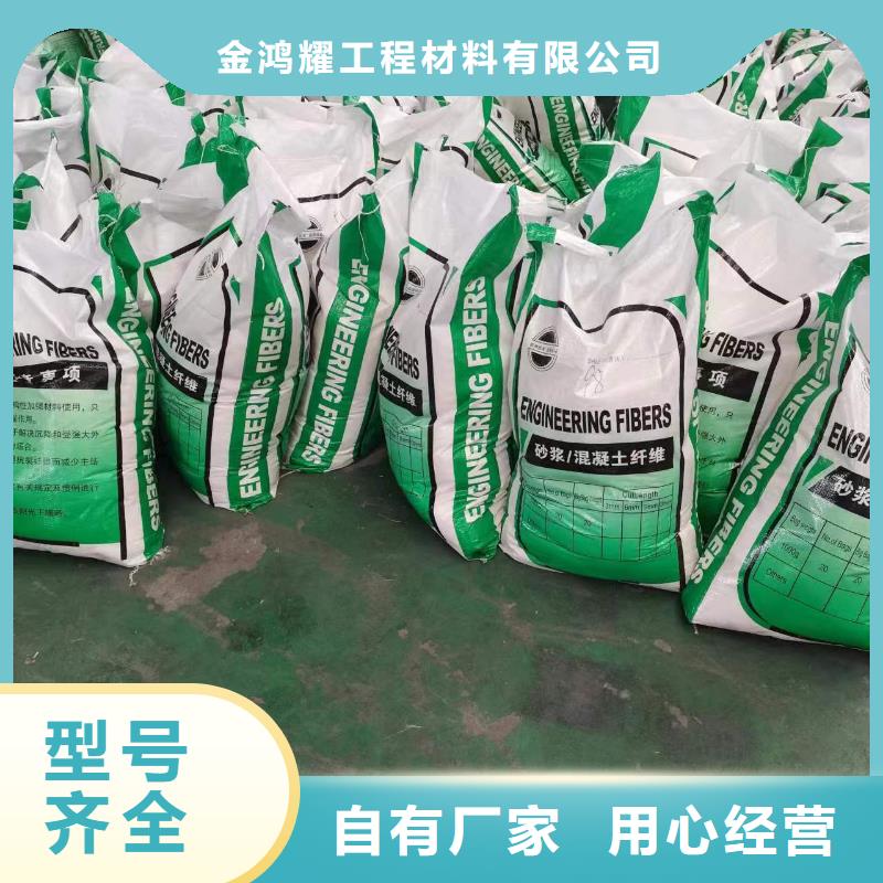 聚丙烯腈纤维规格齐全厂家