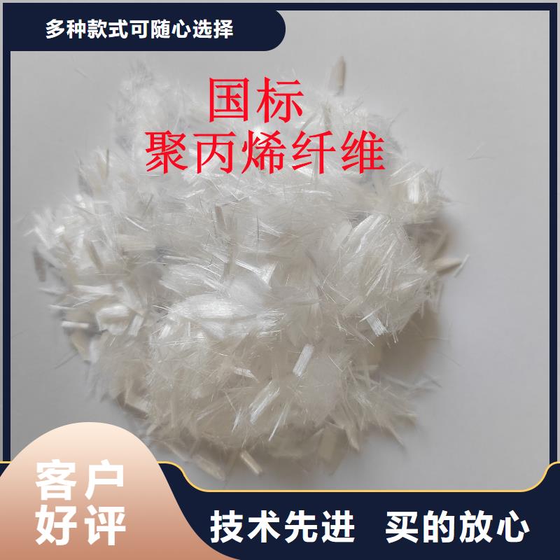 有实力有经验【聚丙烯纤维】_沥青麻絮专业设计-附近买的是放心_产品案例
