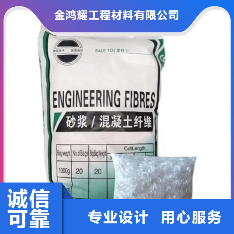 抗裂纤维为您介绍厂家