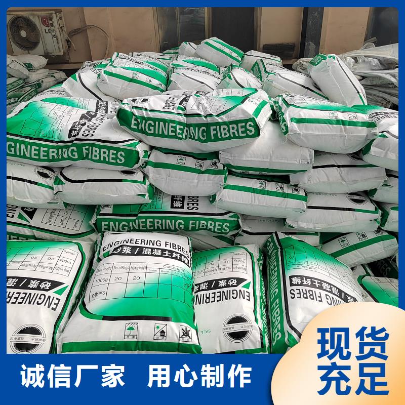 聚丙烯网状纤维批发厂家直销