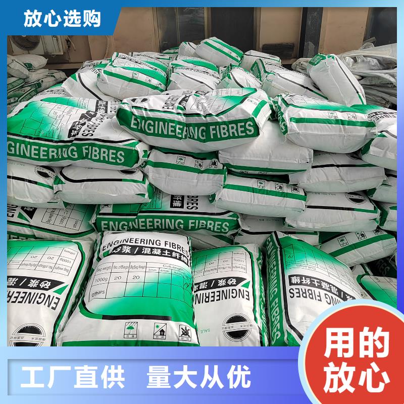 聚丙烯腈纤维来电咨询厂家