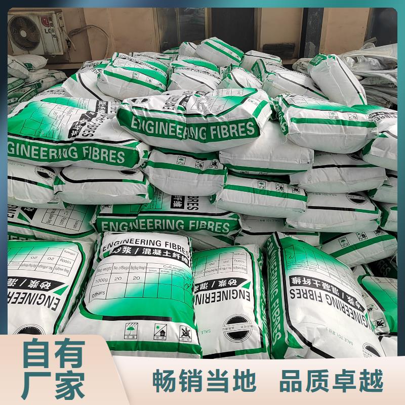 有实力有经验【聚丙烯纤维】_沥青麻絮专业设计-附近买的是放心_产品案例