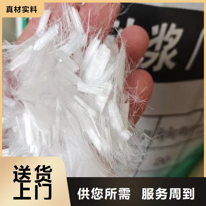 【聚丙烯纤维】,铜止水N年大品牌