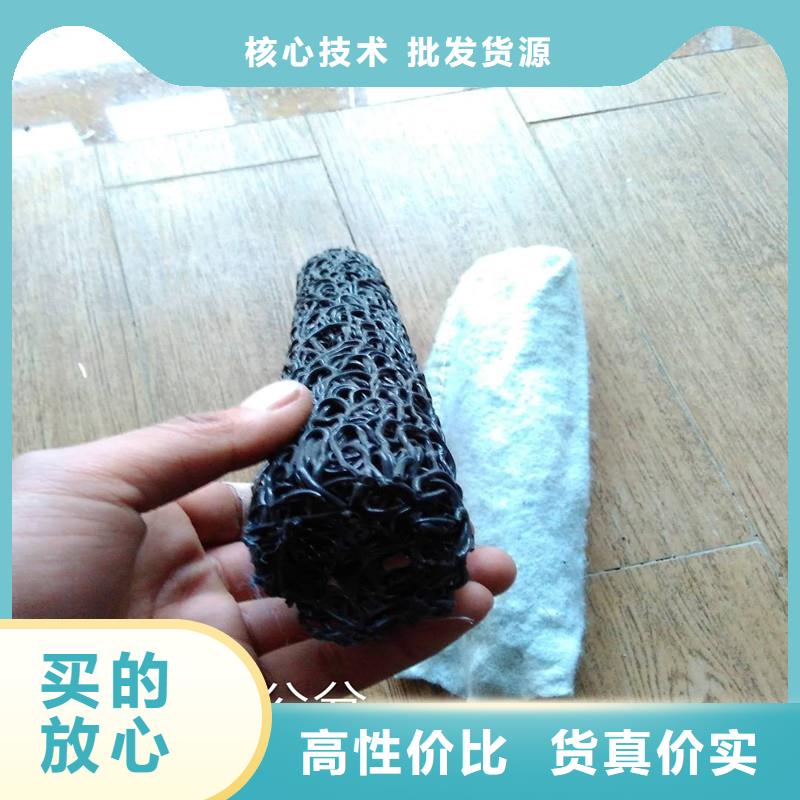 土工格栅-视频-土工格栅-浙江省金华市(本土)经销商-义乌|磐安|衢州|舟山|宁波|绍兴|台州