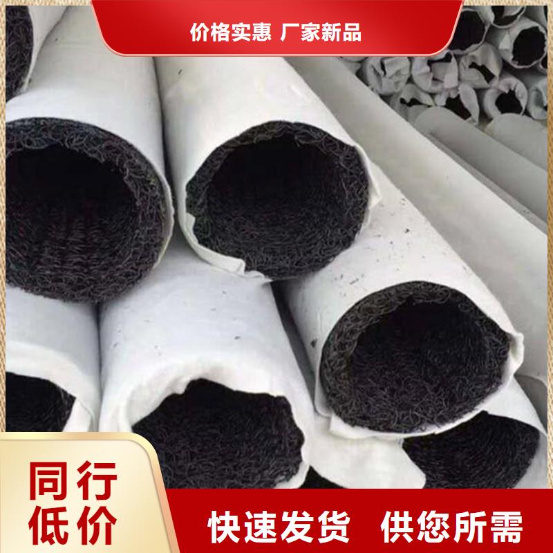 精益求精【排水盲管】-土工布源头把关放心选购-v651.com