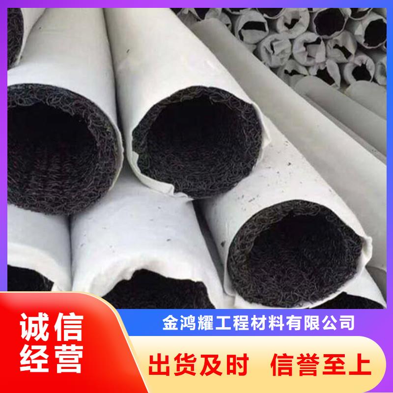 土工格栅-视频-土工格栅-浙江省金华市(本土)经销商-义乌|磐安|衢州|舟山|宁波|绍兴|台州