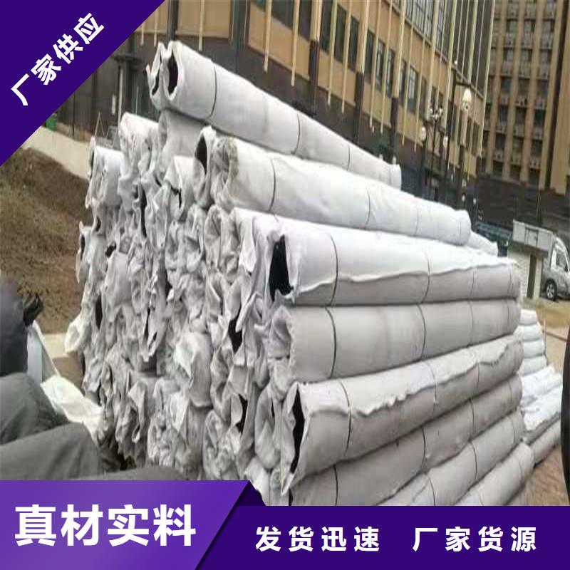 精益求精【排水盲管】-土工布源头把关放心选购-v651.com
