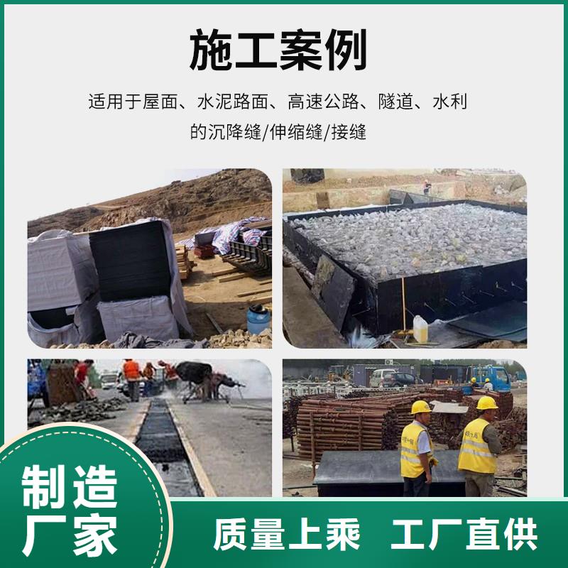 沥青木丝板厂家价格合理价格