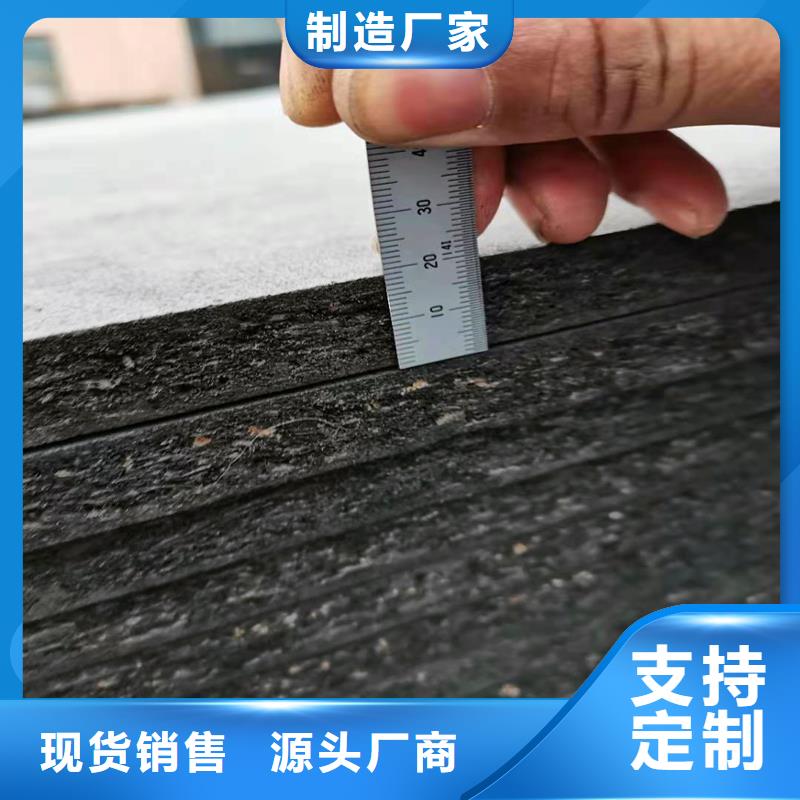 沥青木丝板品质放心价格