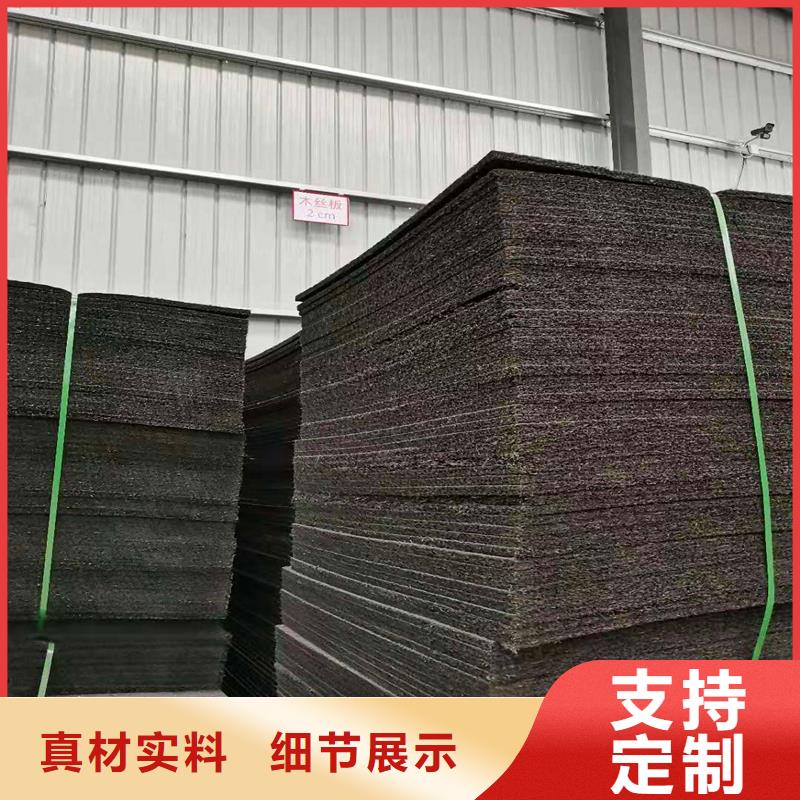 沥青木丝板品质放心价格