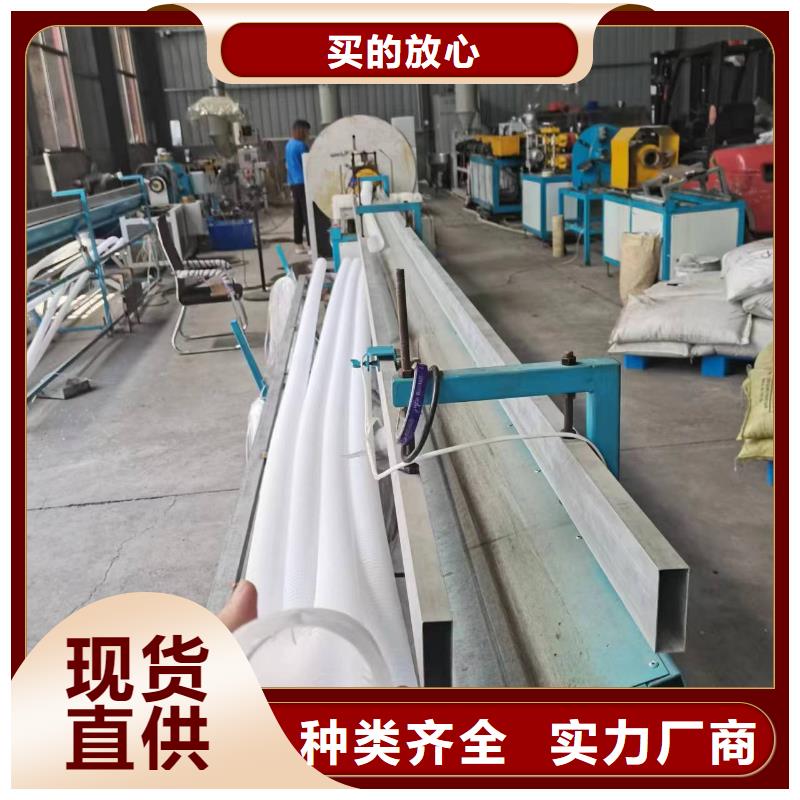 【大库存无缺货危机 打孔波纹管,沥青麻丝自有生产工厂】-卓越品质保障