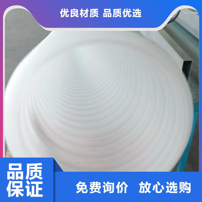 金鸿耀:值得买【打孔波纹管】_土工格栅用的放心_视频介绍