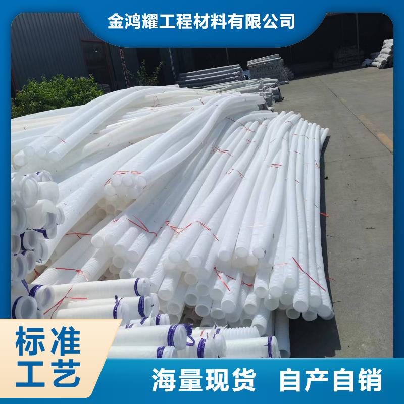 土工格栅视频-土工格栅-金鸿耀工程材料(太原市分公司)服务区域古交|晋源|朔州|大同|晋城|忻州|长治|晋中