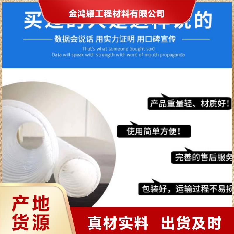 【用心细节 打孔波纹管_止水铜片选择我们没错】_本地报价