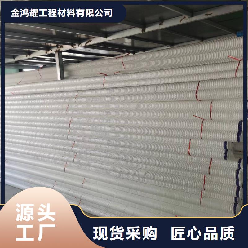 【大库存无缺货危机 打孔波纹管,沥青麻丝自有生产工厂】-卓越品质保障