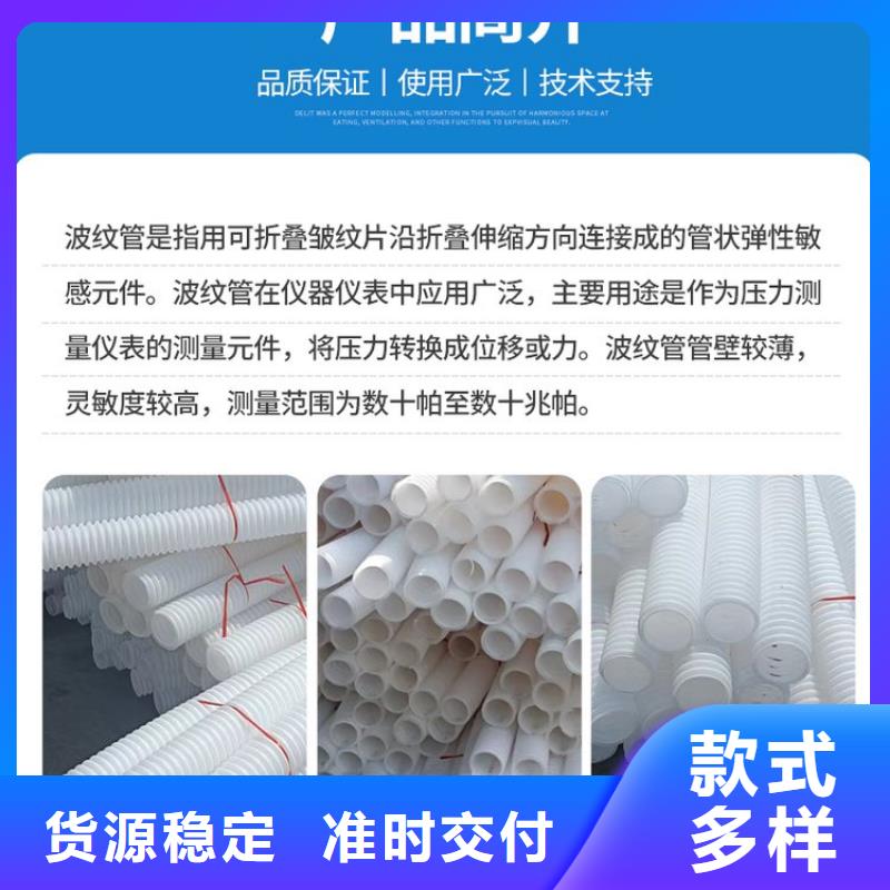 打孔波纹管-止水铜片用的放心