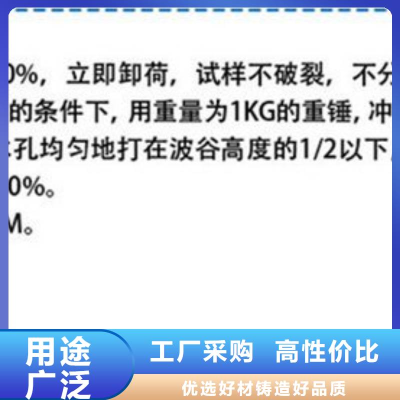 【用心细节 打孔波纹管_止水铜片选择我们没错】_本地报价