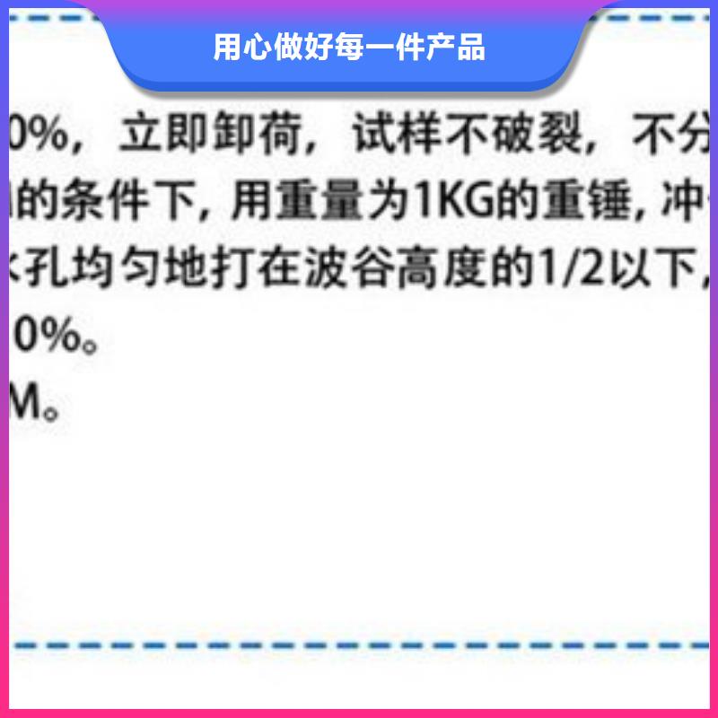 打孔波纹管沥青木板的图文介绍