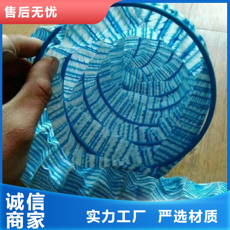 软式透水管土工膜用心制作