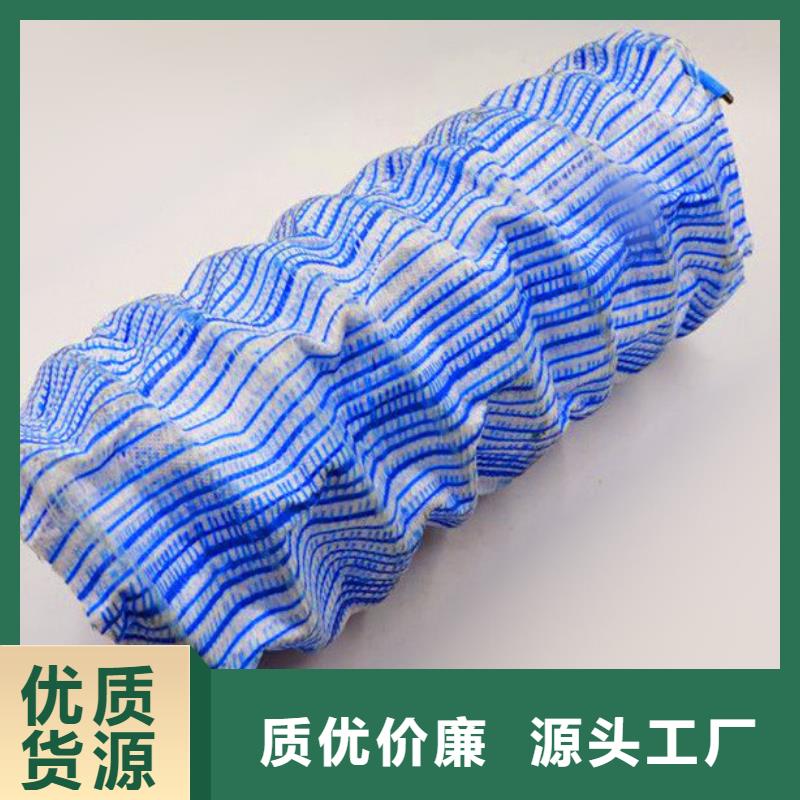 软式透水管土工膜用心制作