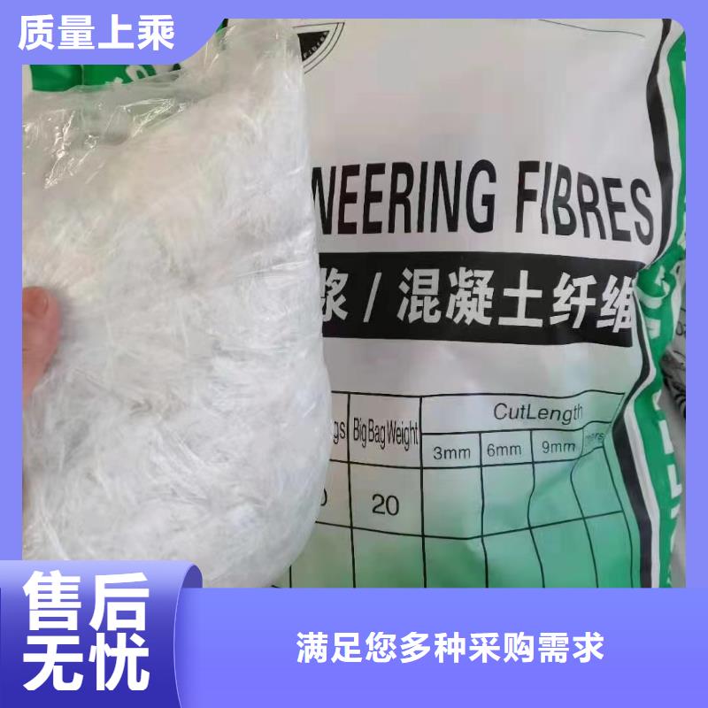 同质量螺旋形聚乙烯醇纤维,我们价格更合理