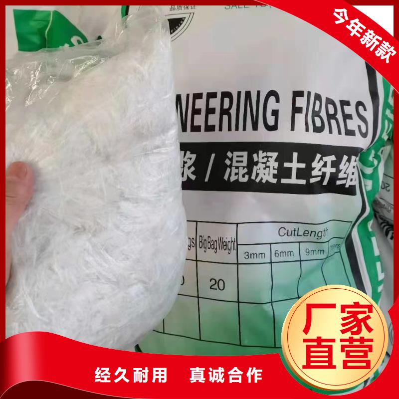 聚乙烯醇（PVA）纤维直销价格价格