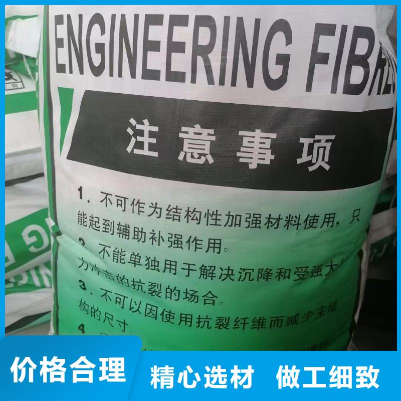 风电基础螺旋形聚乙烯醇纤维订制价格