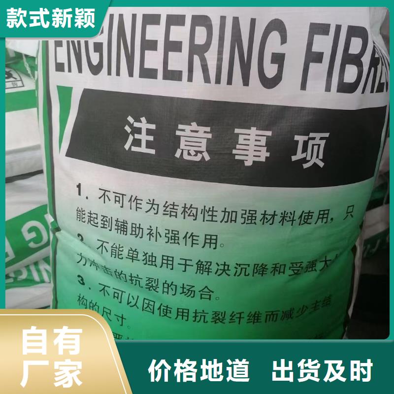 增韧纤维厂家电话学校