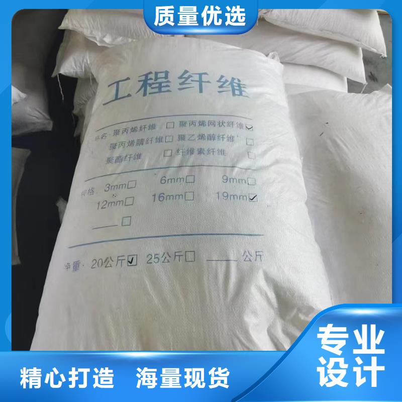 聚丙烯醇纤维（PVA）公司免费咨询