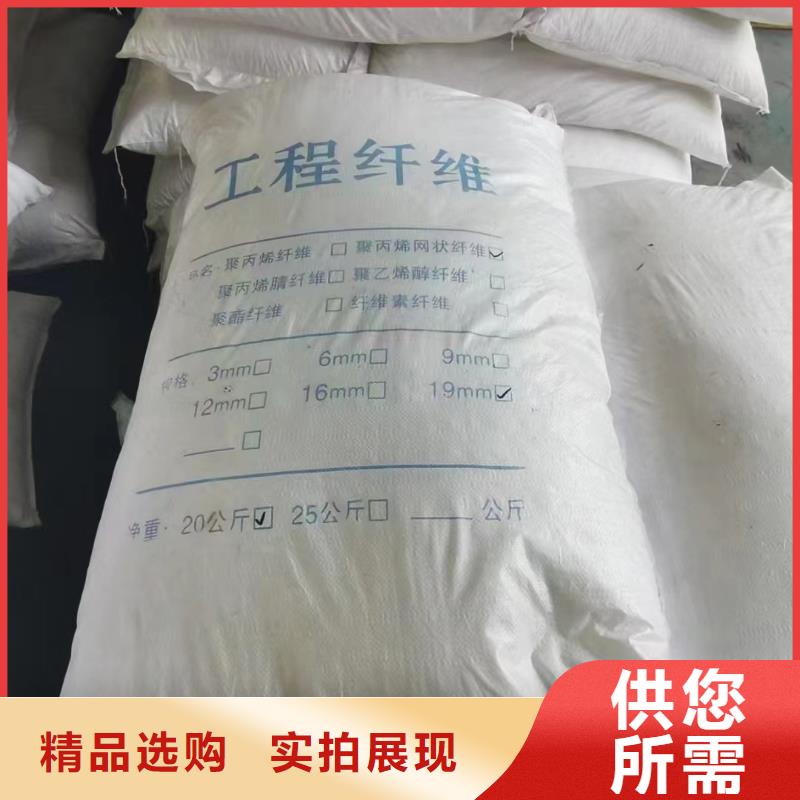 风电基础用螺旋形聚乙烯醇纤维价格优惠