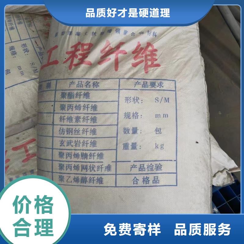 螺旋形聚乙烯醇抗裂纤维来图定制