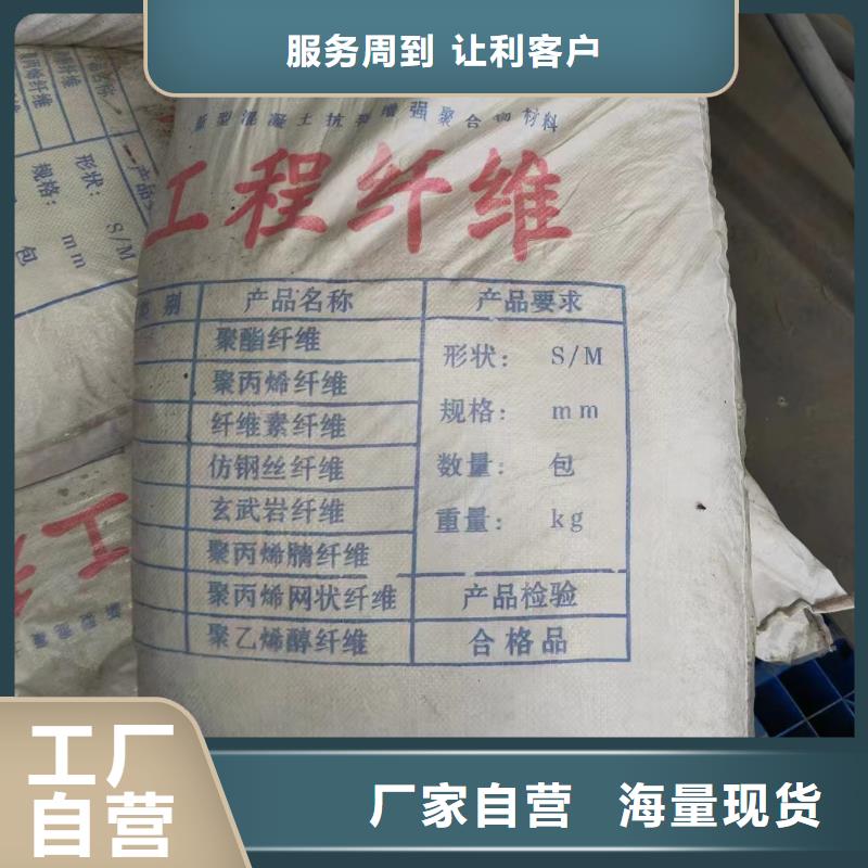 供应JK-7型螺旋形聚乙烯醇纤维的基地